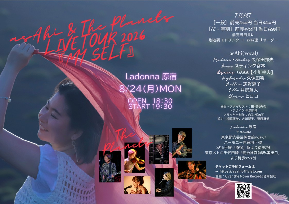 asAhi &Planets <br>LIVE TOUR 2026 <br>『MY  SELF』